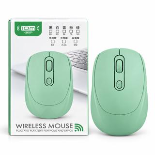 2.4G Wireless Mouse – Green